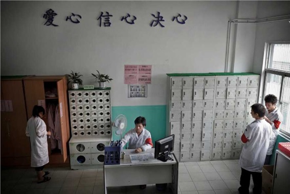 Vestuario de los obreros de Foxconn. En la pared se lee: "Amor, confianza y determinación".